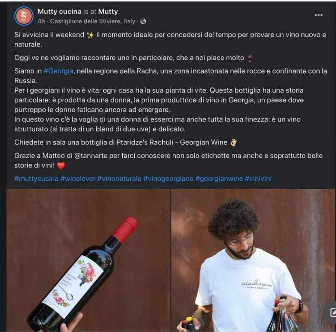 რაჭულ როზე